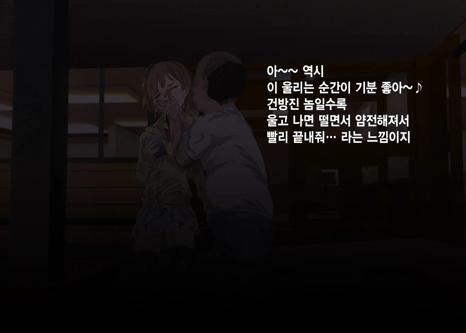 Ore Ga Nani Shitemo Atarimae No Machi ~Minna No Maede Shojo Wo Okashimakutte Mo Dare Mo Kinishi Masen~